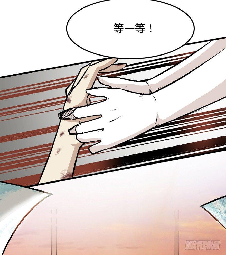 心跳300秒韩漫全集-第一四四话·问 题无删减无遮挡章节图片 