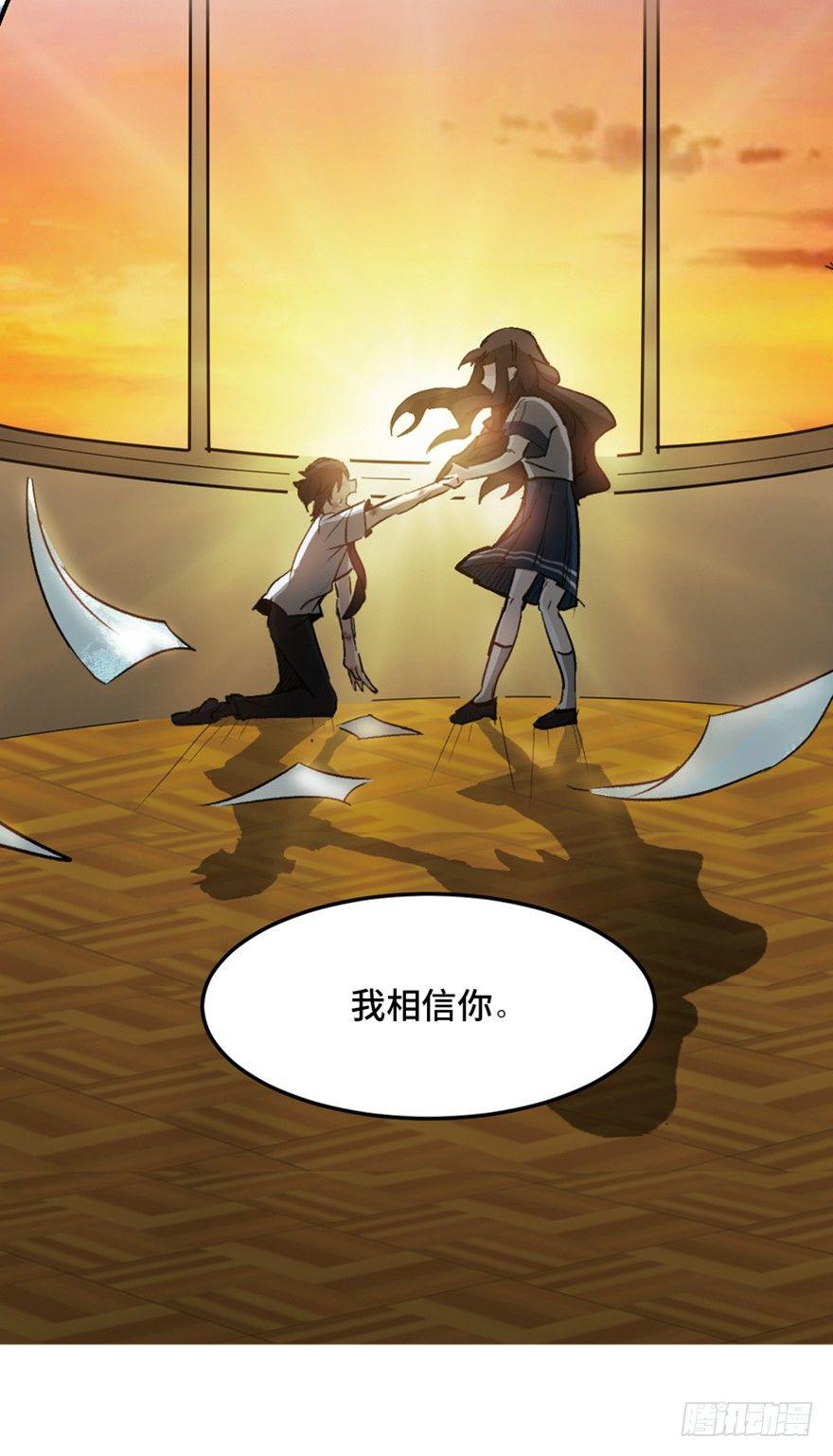心跳300秒韩漫全集-第一四四话·问 题无删减无遮挡章节图片 
