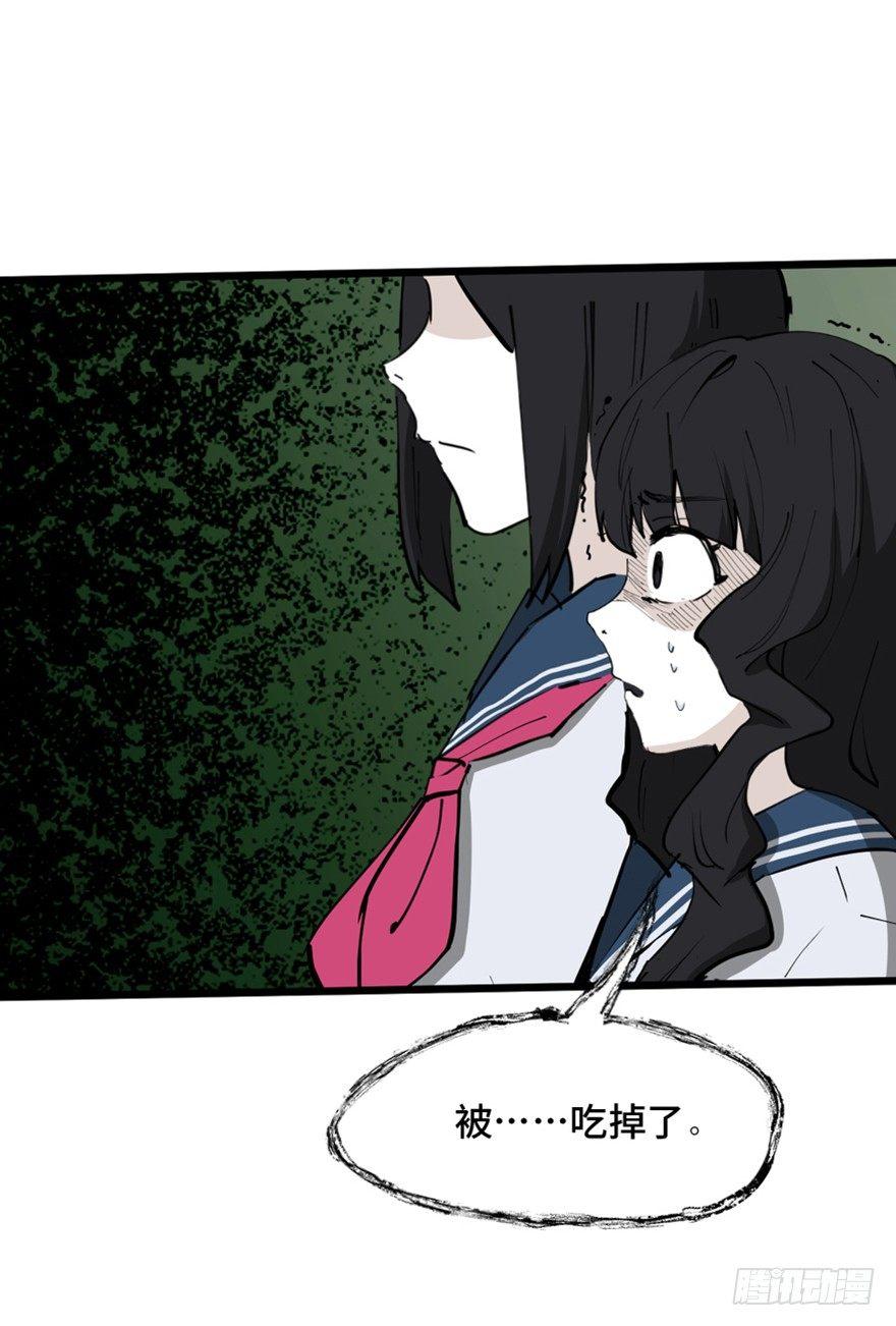 心跳300秒韩漫全集-第一四四话·问 题无删减无遮挡章节图片 