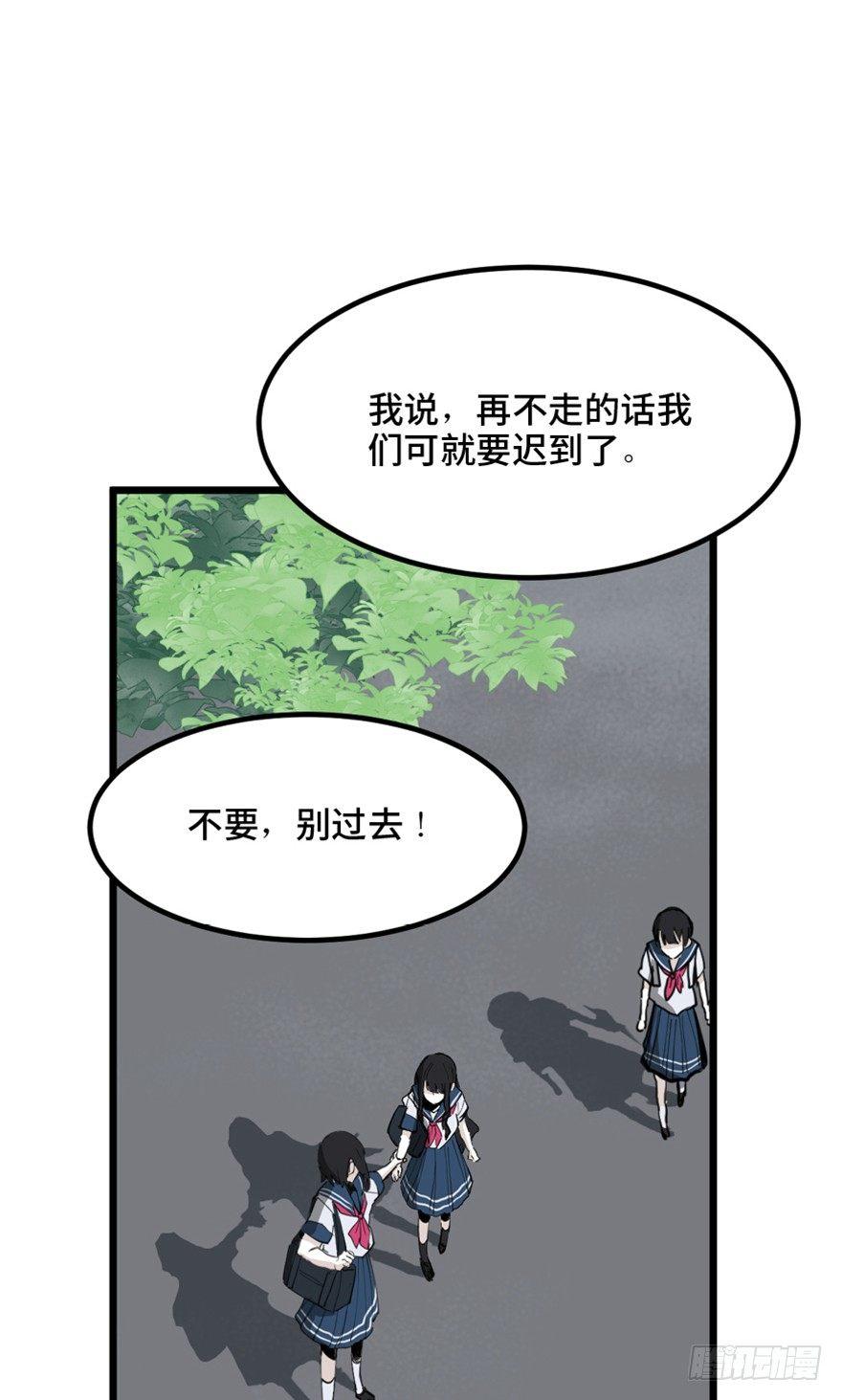 心跳300秒韩漫全集-第一四四话·问 题无删减无遮挡章节图片 