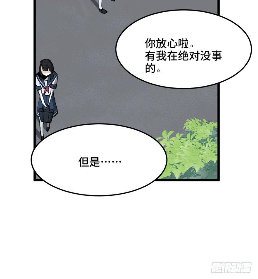 心跳300秒韩漫全集-第一四四话·问 题无删减无遮挡章节图片 