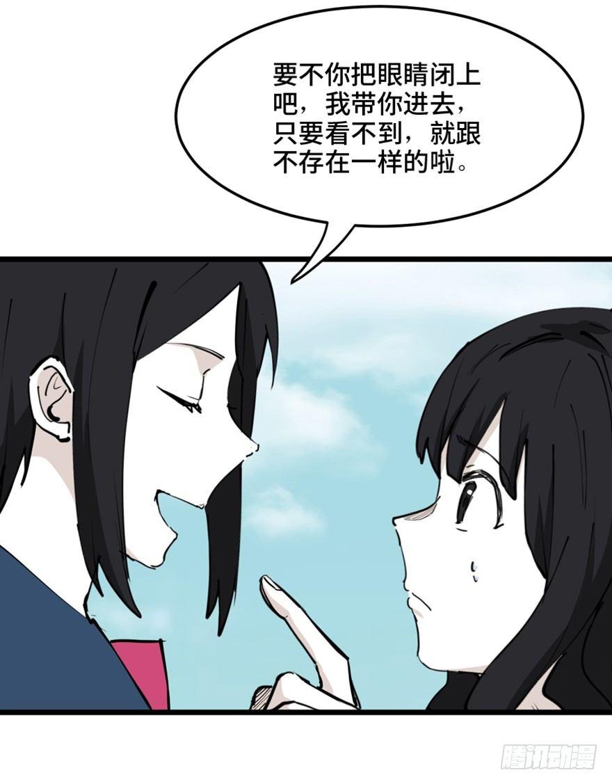 心跳300秒韩漫全集-第一四四话·问 题无删减无遮挡章节图片 