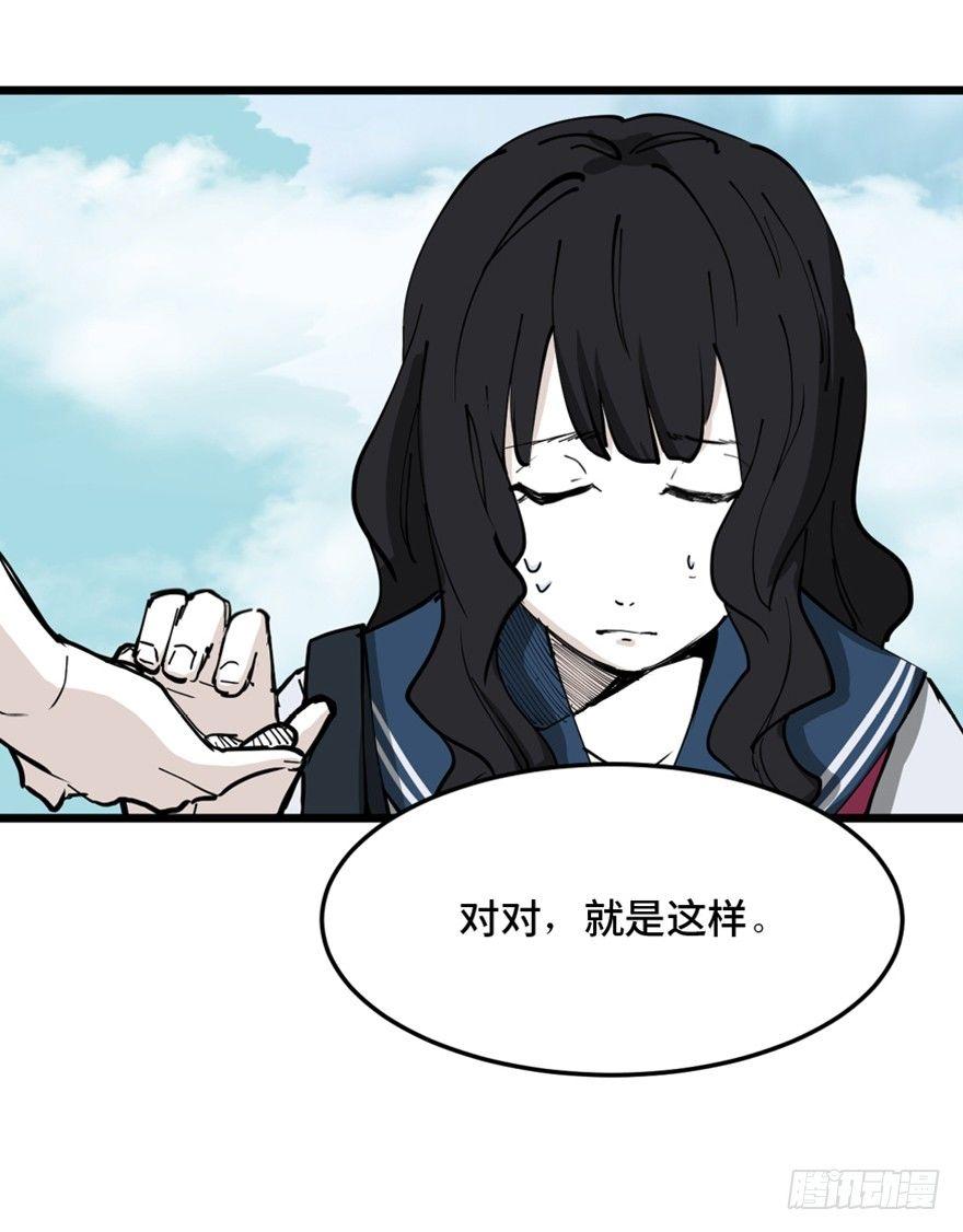 心跳300秒韩漫全集-第一四四话·问 题无删减无遮挡章节图片 