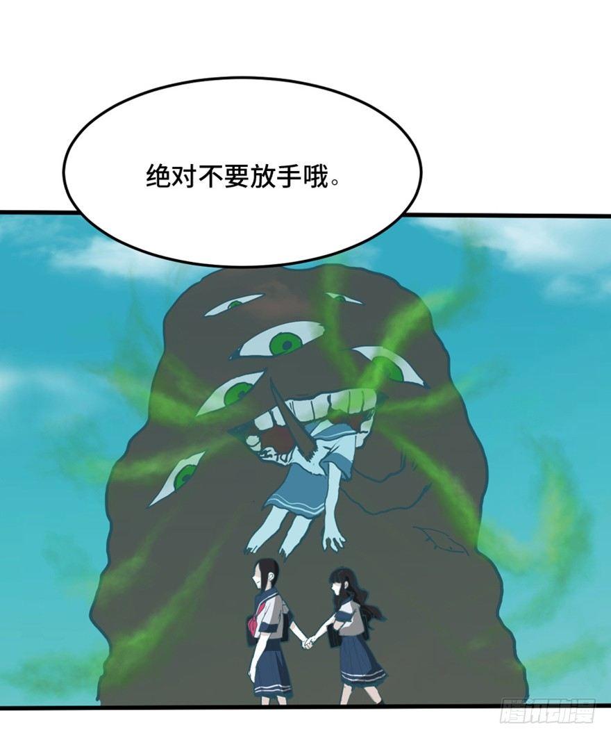 心跳300秒韩漫全集-第一四四话·问 题无删减无遮挡章节图片 