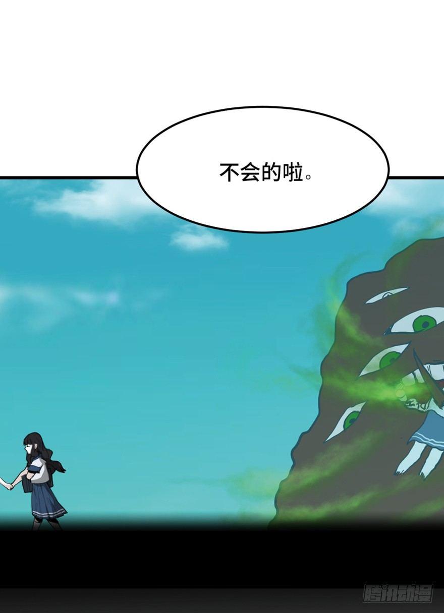 心跳300秒韩漫全集-第一四四话·问 题无删减无遮挡章节图片 