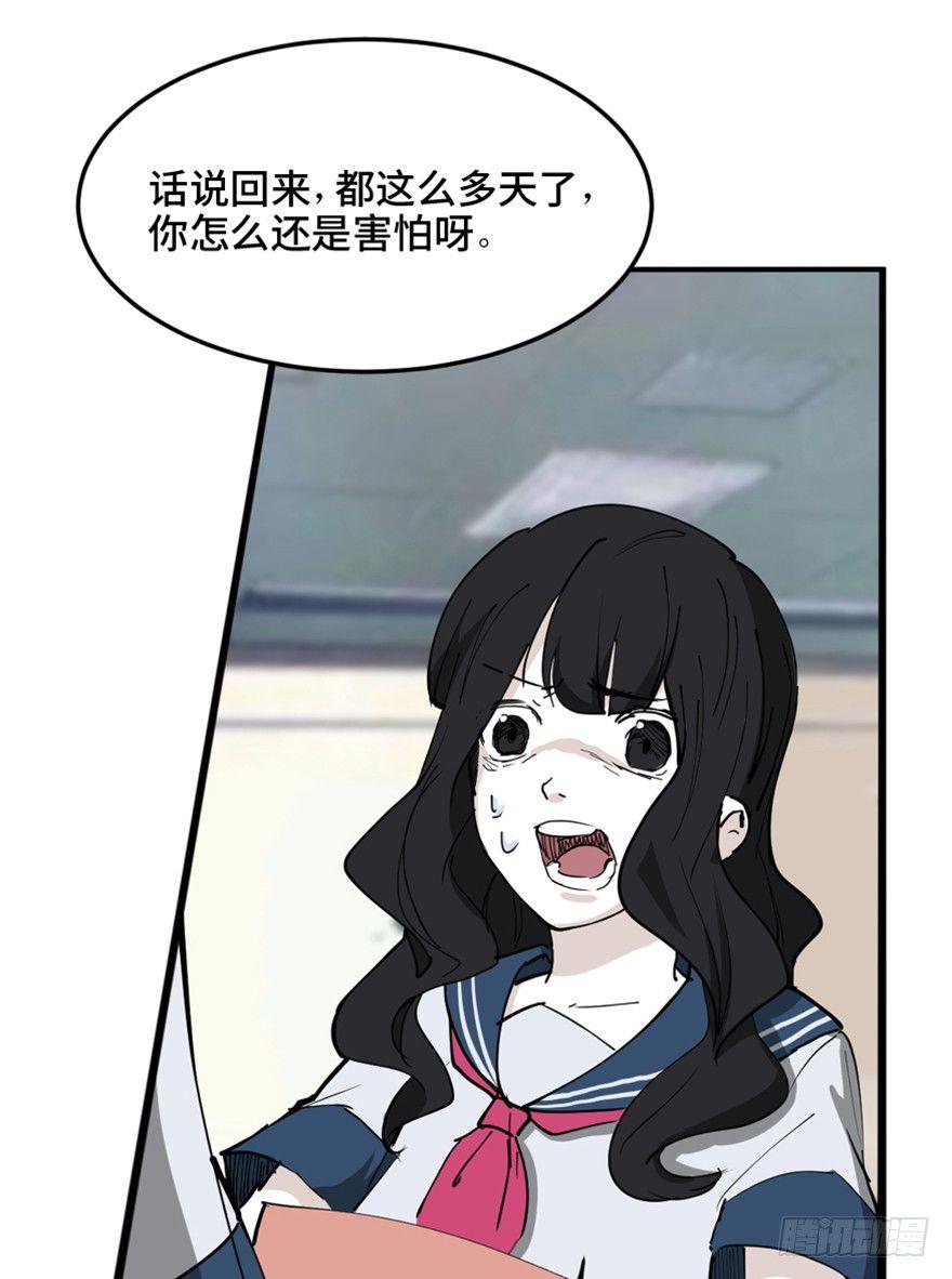 心跳300秒韩漫全集-第一四四话·问 题无删减无遮挡章节图片 