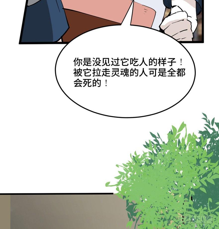 心跳300秒韩漫全集-第一四四话·问 题无删减无遮挡章节图片 