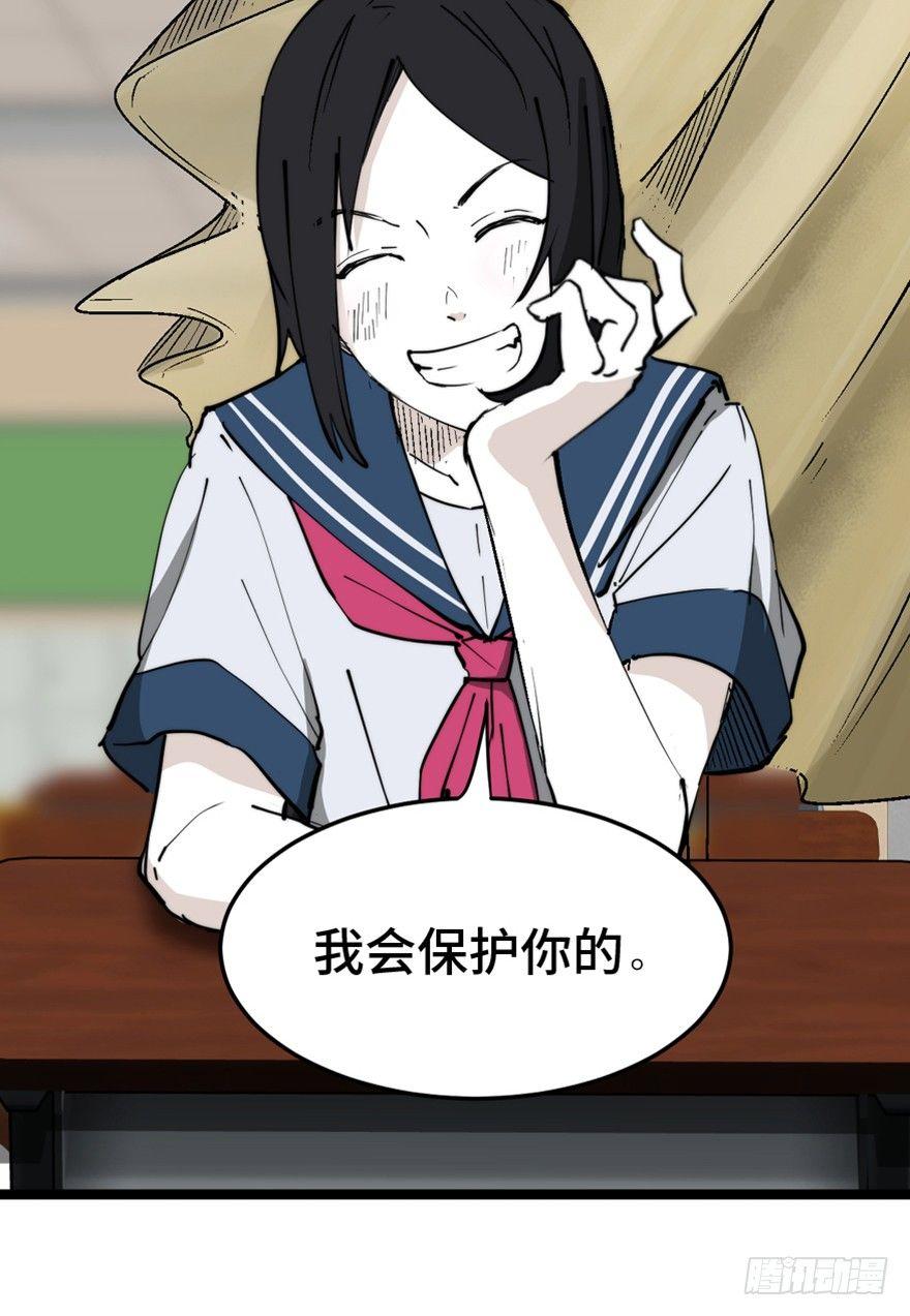 心跳300秒韩漫全集-第一四四话·问 题无删减无遮挡章节图片 
