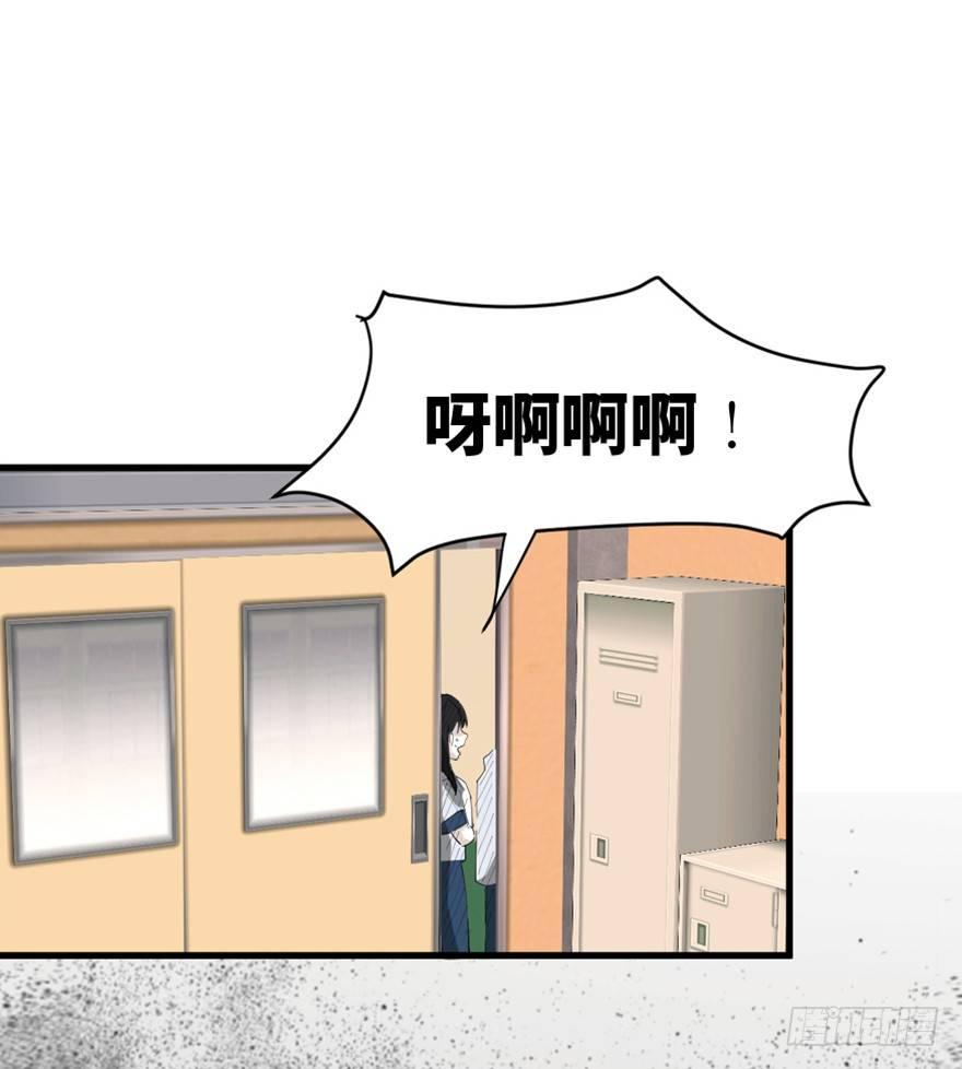 心跳300秒韩漫全集-第一四四话·问 题无删减无遮挡章节图片 