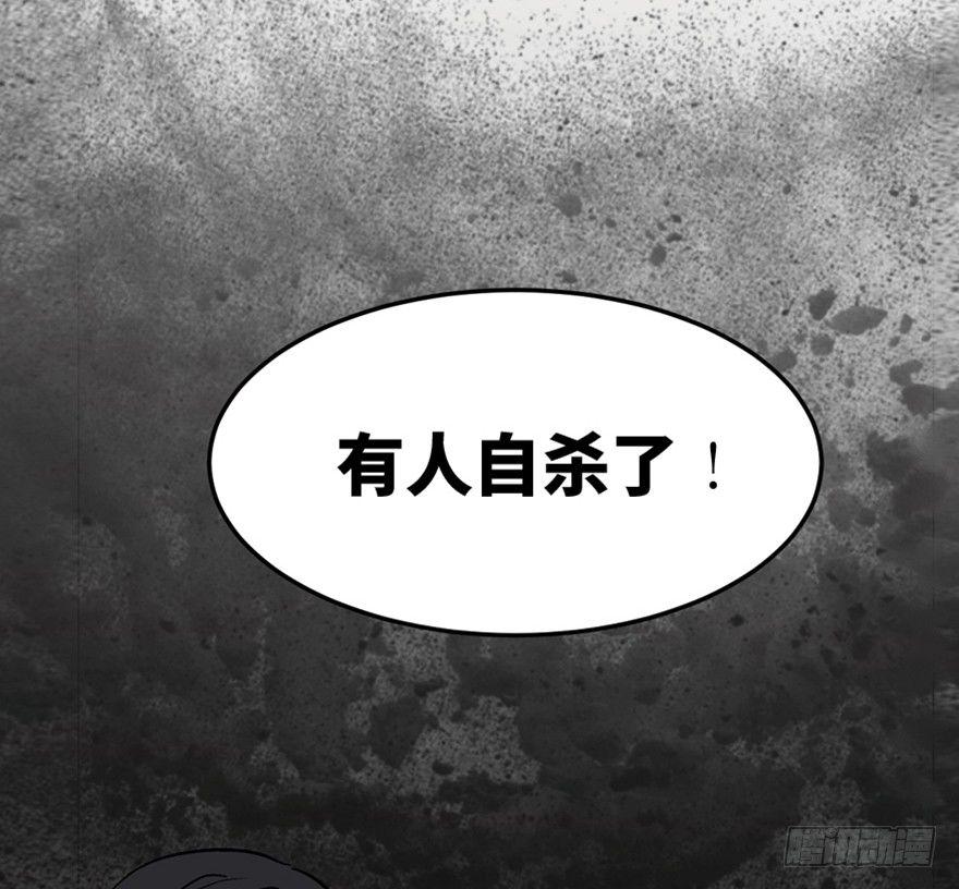 心跳300秒韩漫全集-第一四四话·问 题无删减无遮挡章节图片 