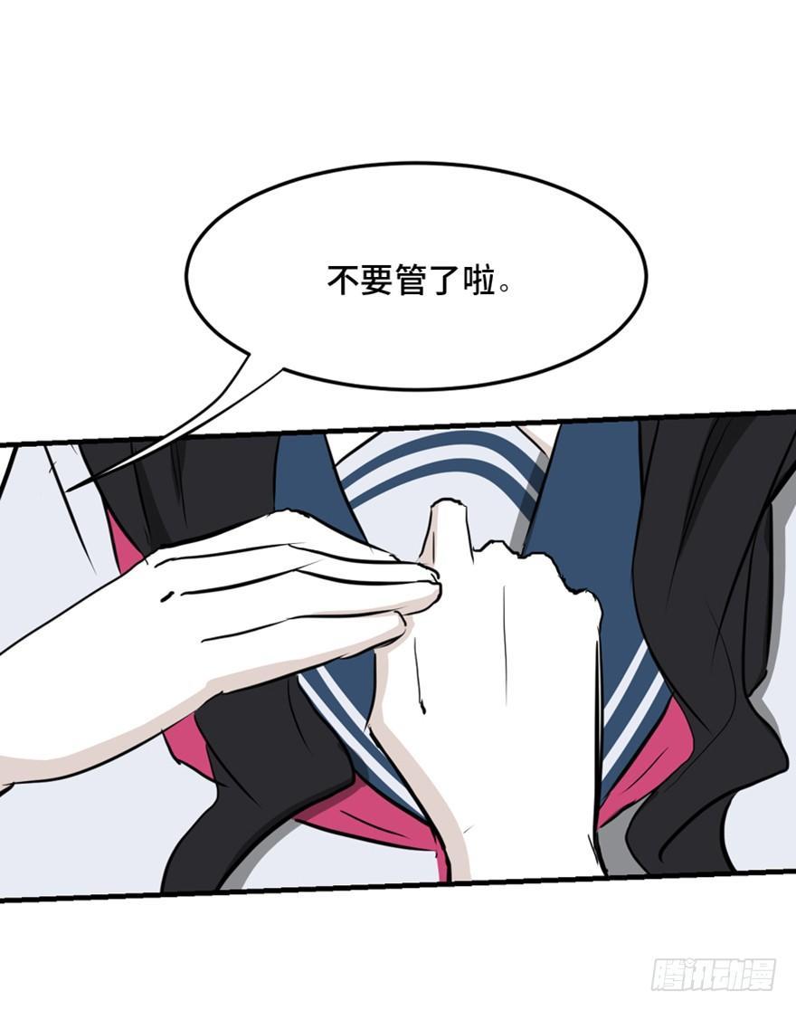 心跳300秒韩漫全集-第一四四话·问 题无删减无遮挡章节图片 