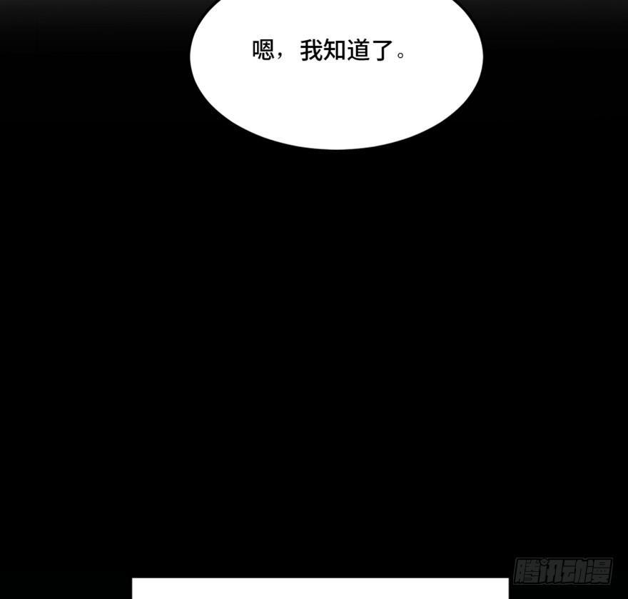 心跳300秒韩漫全集-第一四四话·问 题无删减无遮挡章节图片 