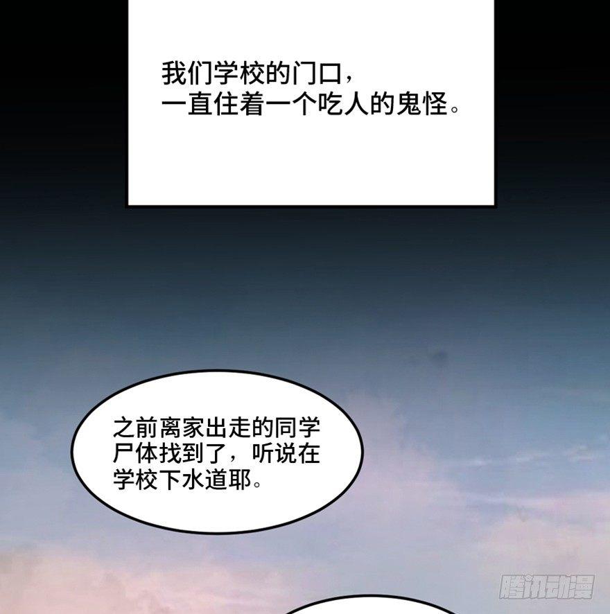 心跳300秒韩漫全集-第一四四话·问 题无删减无遮挡章节图片 