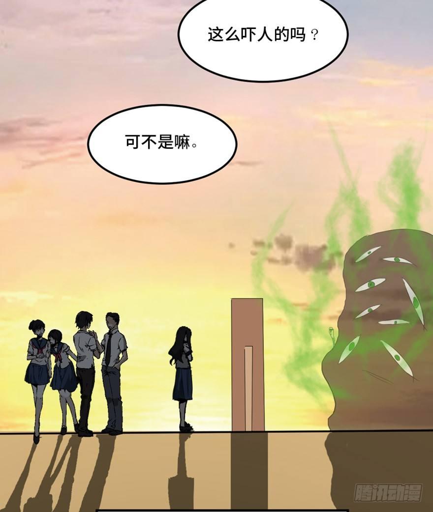 心跳300秒韩漫全集-第一四四话·问 题无删减无遮挡章节图片 
