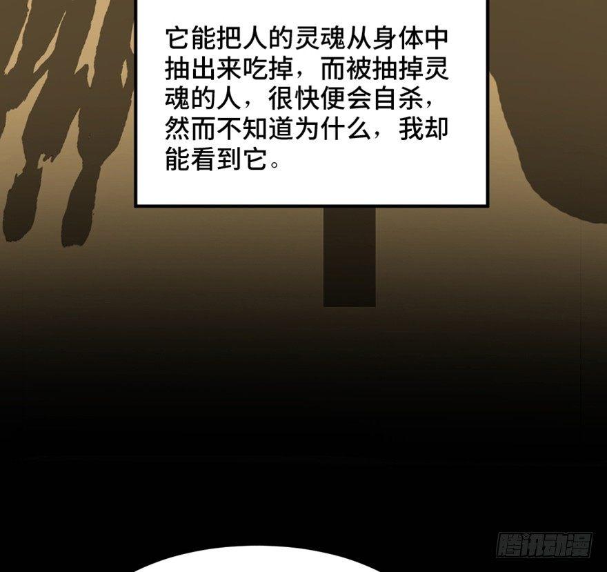 心跳300秒韩漫全集-第一四四话·问 题无删减无遮挡章节图片 