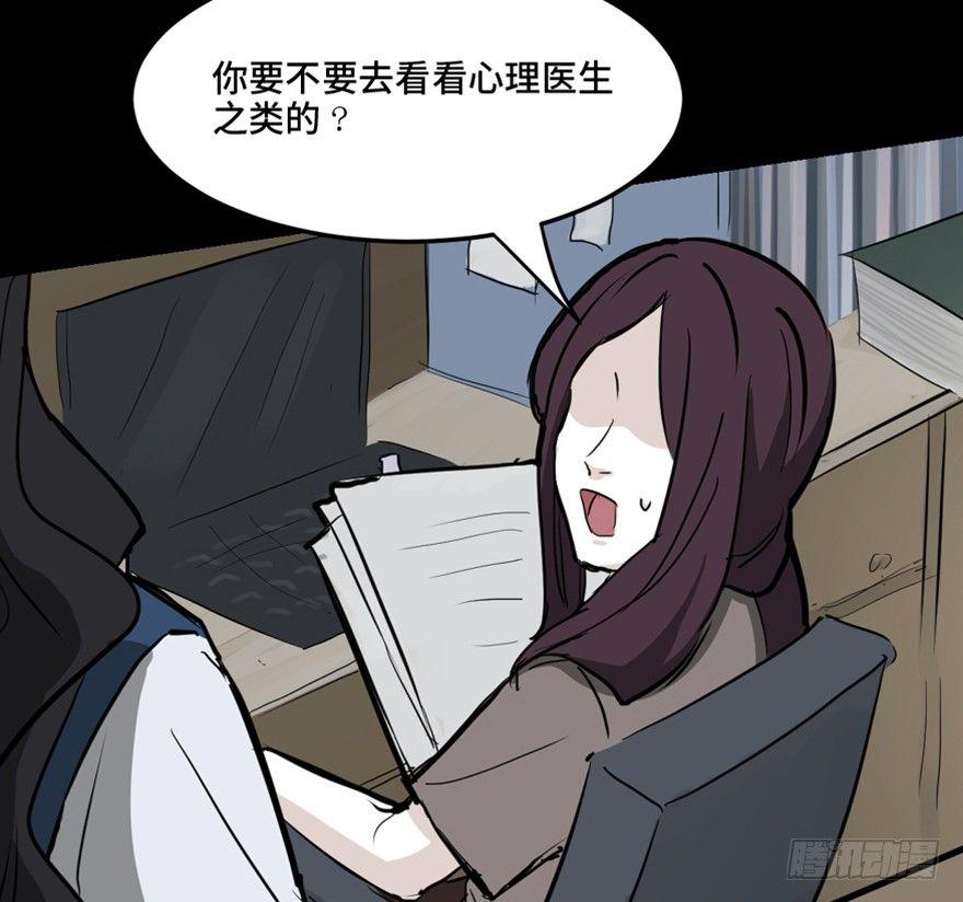 心跳300秒韩漫全集-第一四四话·问 题无删减无遮挡章节图片 