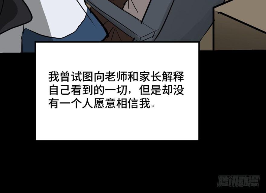 心跳300秒韩漫全集-第一四四话·问 题无删减无遮挡章节图片 