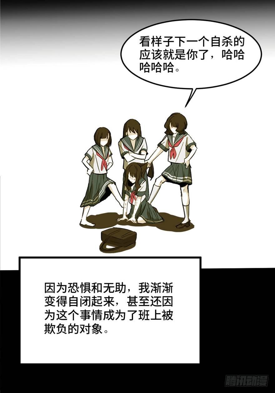 心跳300秒韩漫全集-第一四四话·问 题无删减无遮挡章节图片 