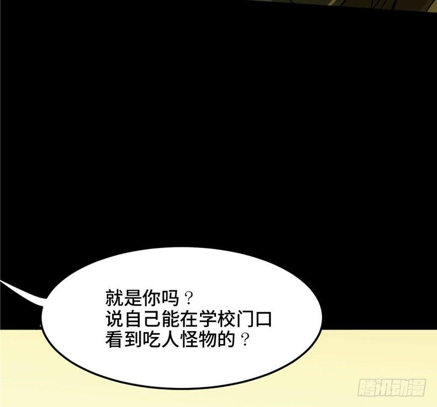 心跳300秒韩漫全集-第一四四话·问 题无删减无遮挡章节图片 