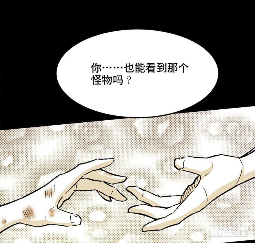 心跳300秒韩漫全集-第一四四话·问 题无删减无遮挡章节图片 