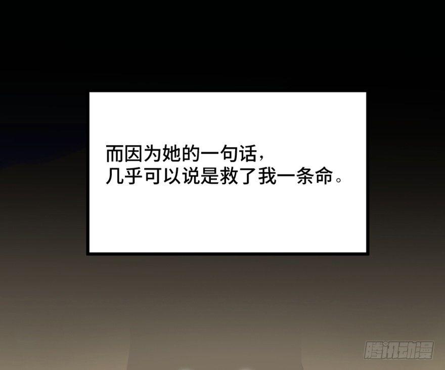 心跳300秒韩漫全集-第一四四话·问 题无删减无遮挡章节图片 