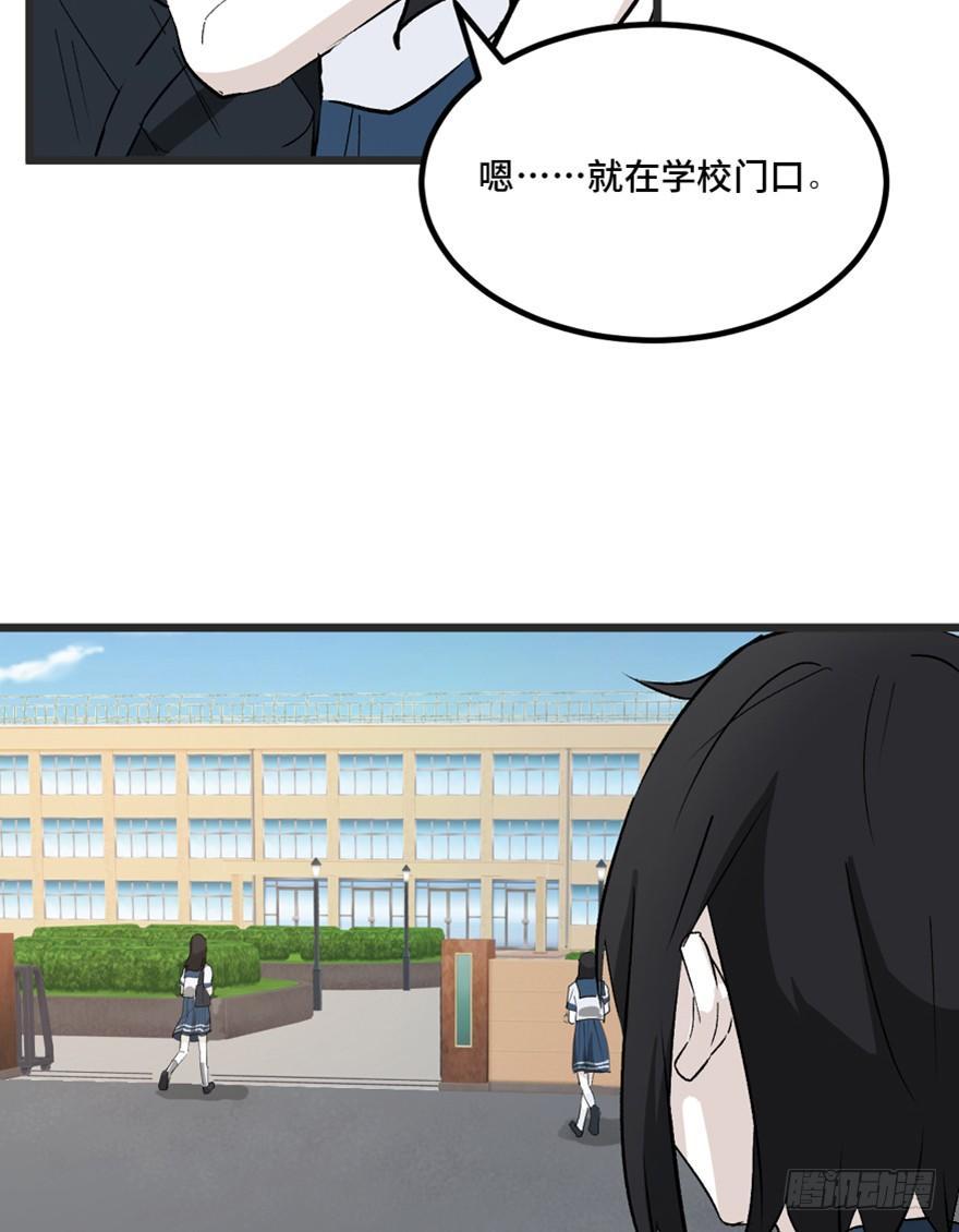 心跳300秒韩漫全集-第一四四话·问 题无删减无遮挡章节图片 