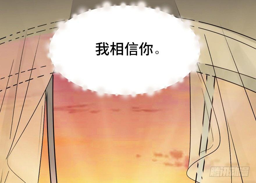 心跳300秒韩漫全集-第一四四话·问 题无删减无遮挡章节图片 