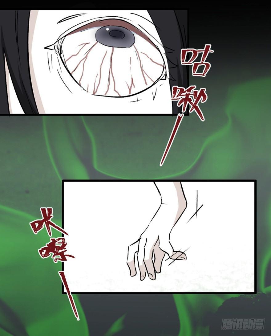 心跳300秒韩漫全集-第一四四话·问 题无删减无遮挡章节图片 