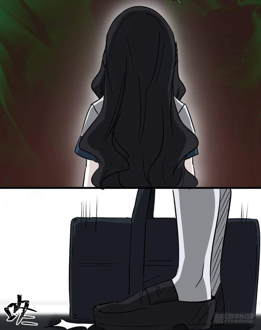 心跳300秒韩漫全集-第一四四话·问 题无删减无遮挡章节图片 