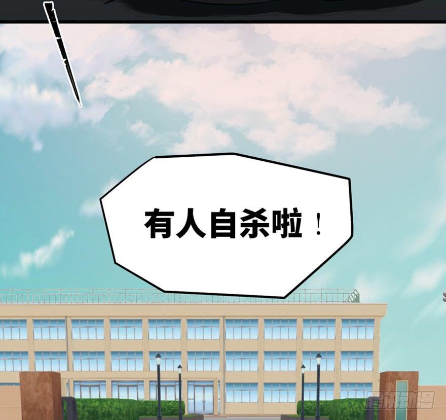 心跳300秒韩漫全集-第一四四话·问 题无删减无遮挡章节图片 