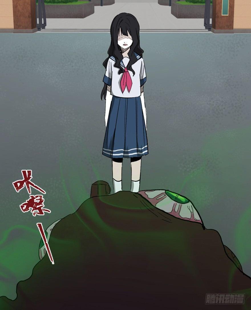 心跳300秒韩漫全集-第一四四话·问 题无删减无遮挡章节图片 