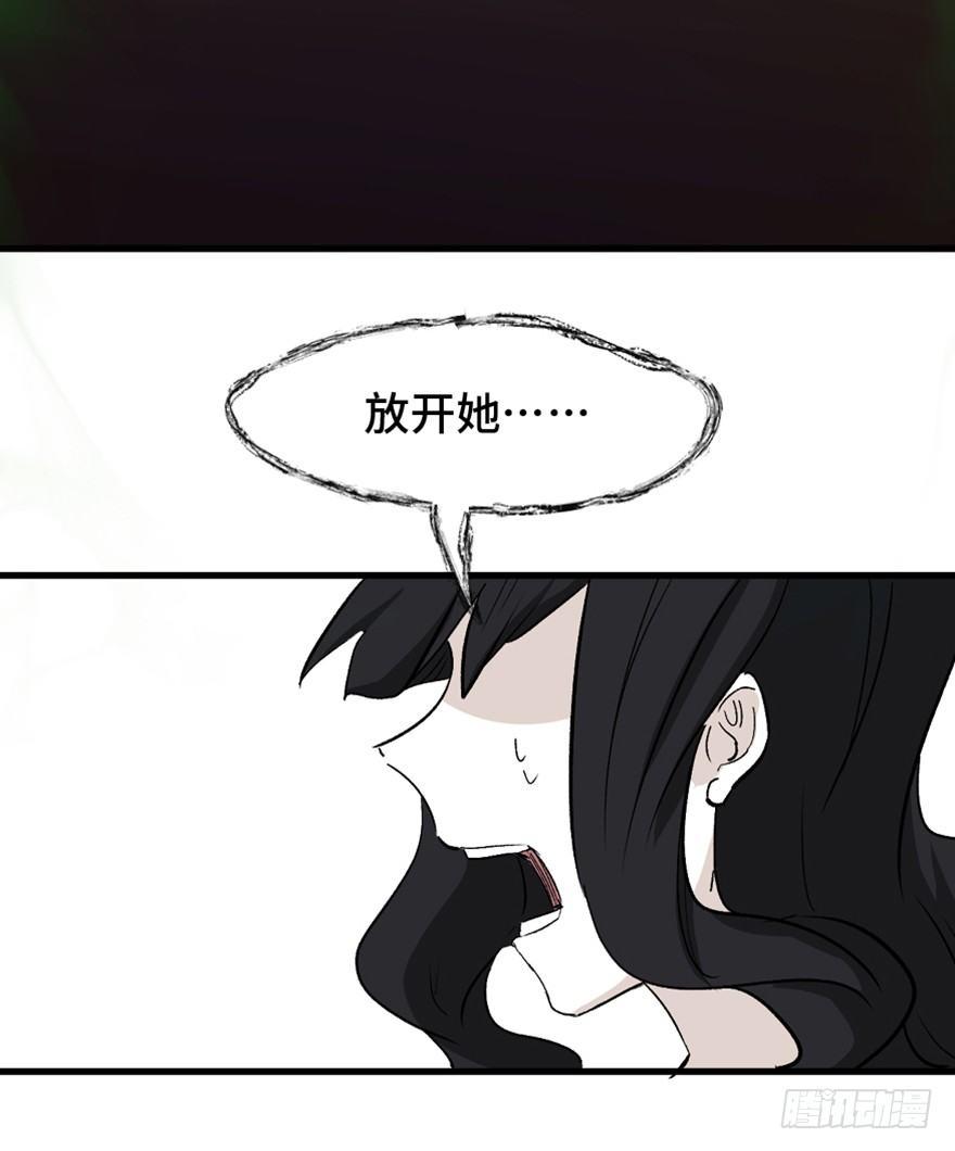 心跳300秒韩漫全集-第一四四话·问 题无删减无遮挡章节图片 