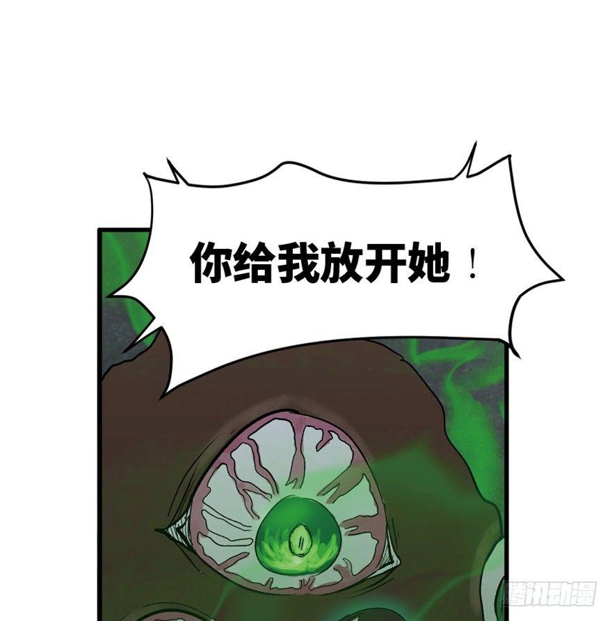 心跳300秒韩漫全集-第一四四话·问 题无删减无遮挡章节图片 