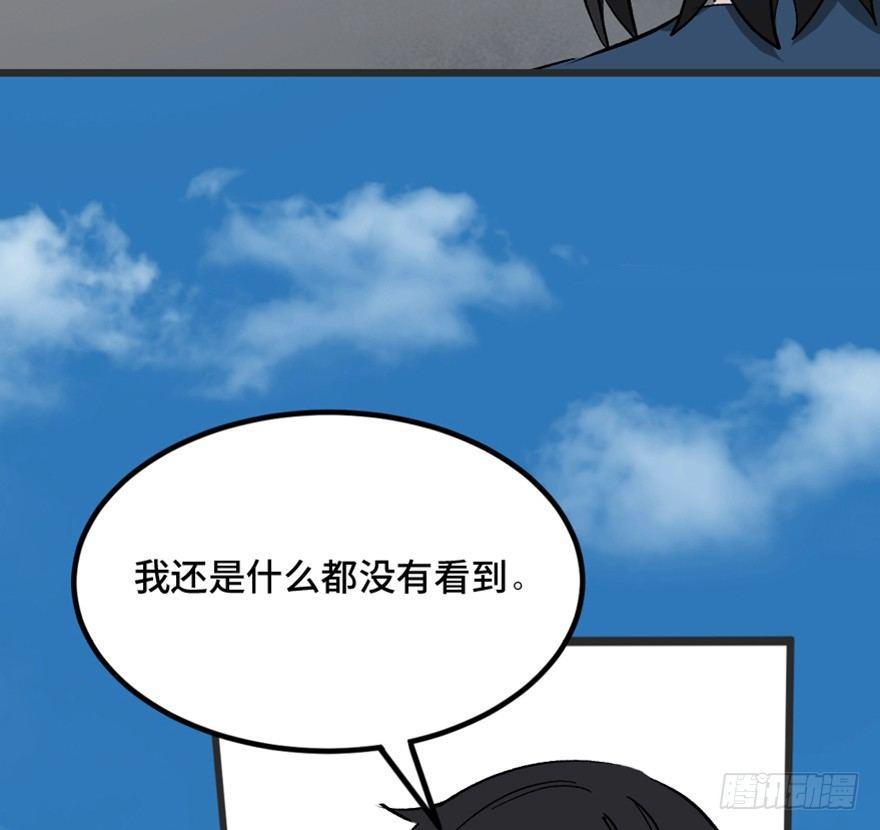 心跳300秒韩漫全集-第一四四话·问 题无删减无遮挡章节图片 