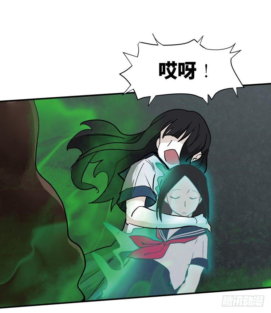 心跳300秒韩漫全集-第一四四话·问 题无删减无遮挡章节图片 