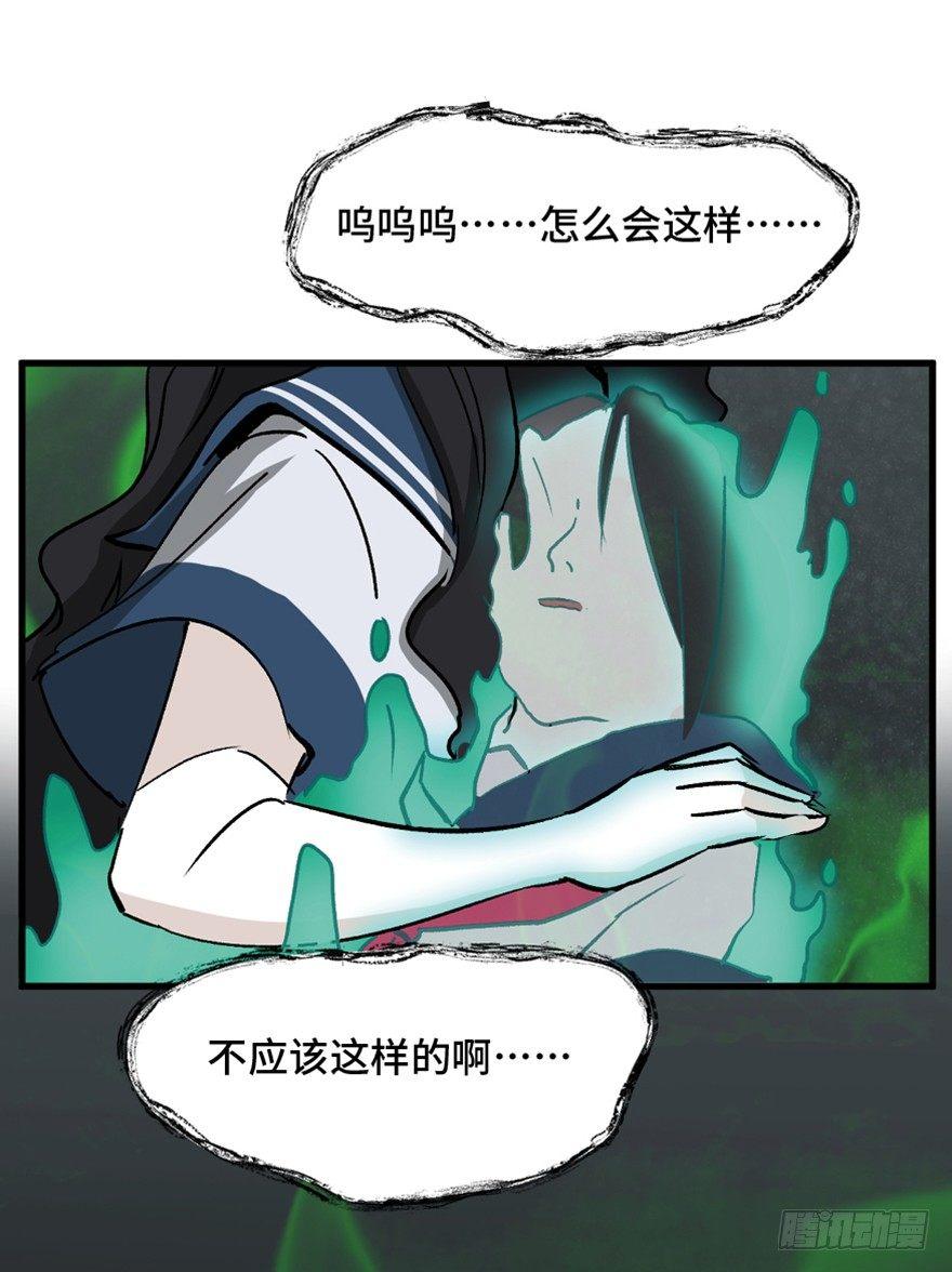 心跳300秒韩漫全集-第一四四话·问 题无删减无遮挡章节图片 