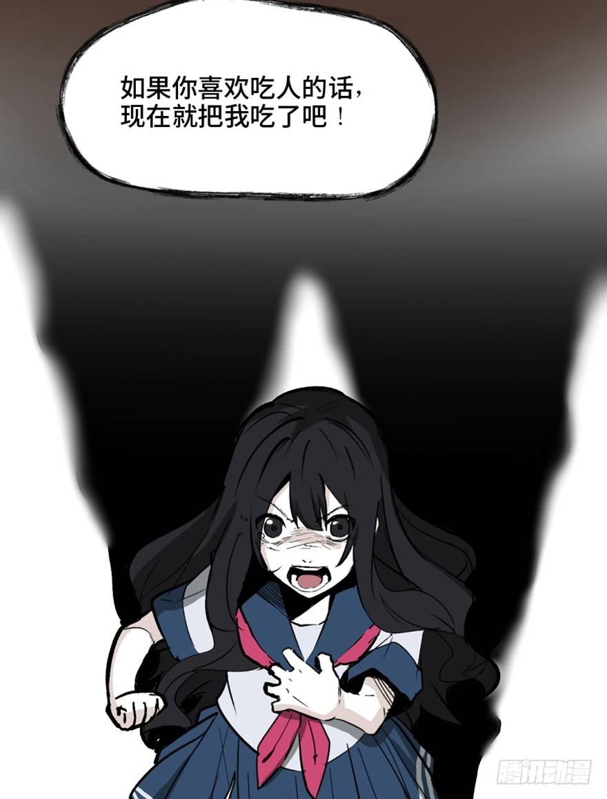 心跳300秒韩漫全集-第一四四话·问 题无删减无遮挡章节图片 