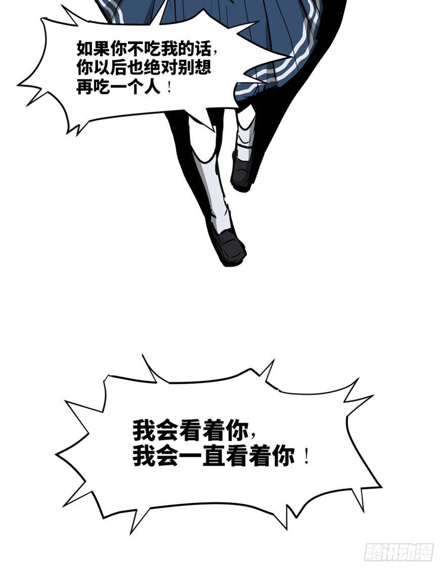 心跳300秒韩漫全集-第一四四话·问 题无删减无遮挡章节图片 