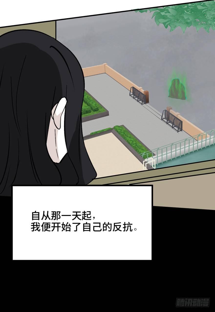 心跳300秒韩漫全集-第一四四话·问 题无删减无遮挡章节图片 