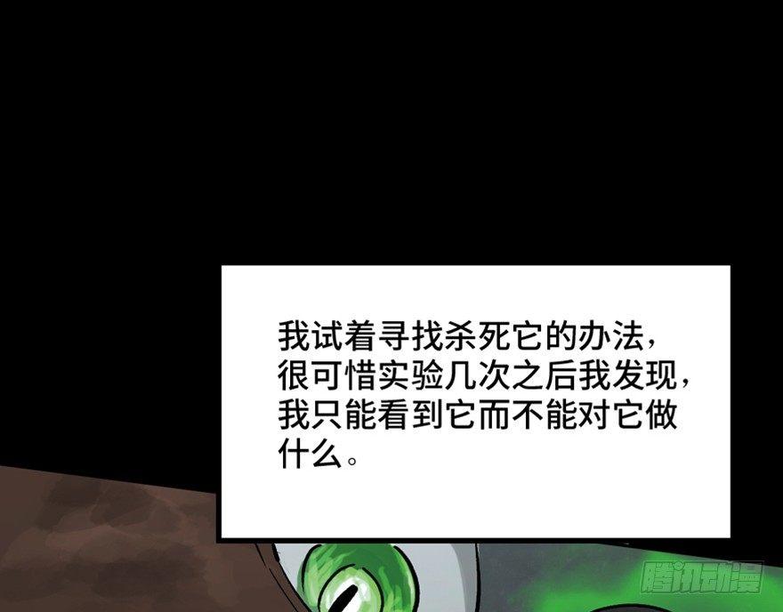 心跳300秒韩漫全集-第一四四话·问 题无删减无遮挡章节图片 