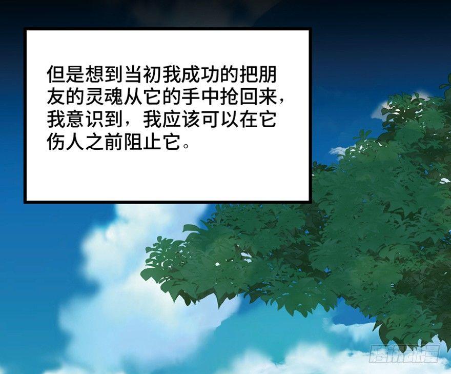 心跳300秒韩漫全集-第一四四话·问 题无删减无遮挡章节图片 