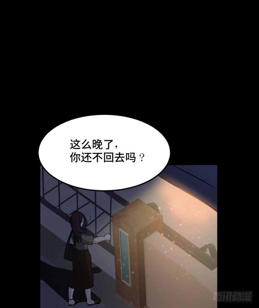 心跳300秒韩漫全集-第一四四话·问 题无删减无遮挡章节图片 