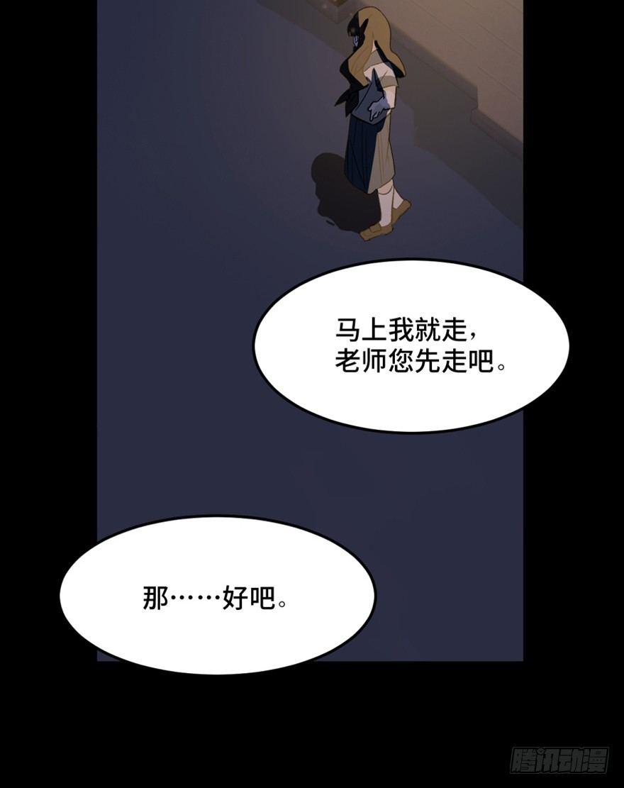 心跳300秒韩漫全集-第一四四话·问 题无删减无遮挡章节图片 