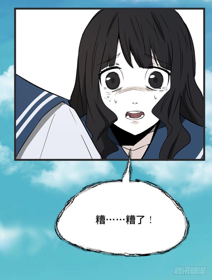 心跳300秒韩漫全集-第一四四话·问 题无删减无遮挡章节图片 