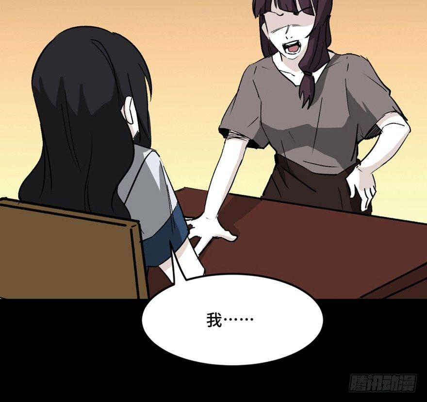 心跳300秒韩漫全集-第一四四话·问 题无删减无遮挡章节图片 
