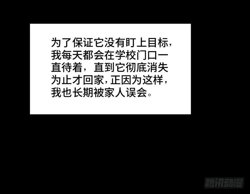 心跳300秒韩漫全集-第一四四话·问 题无删减无遮挡章节图片 