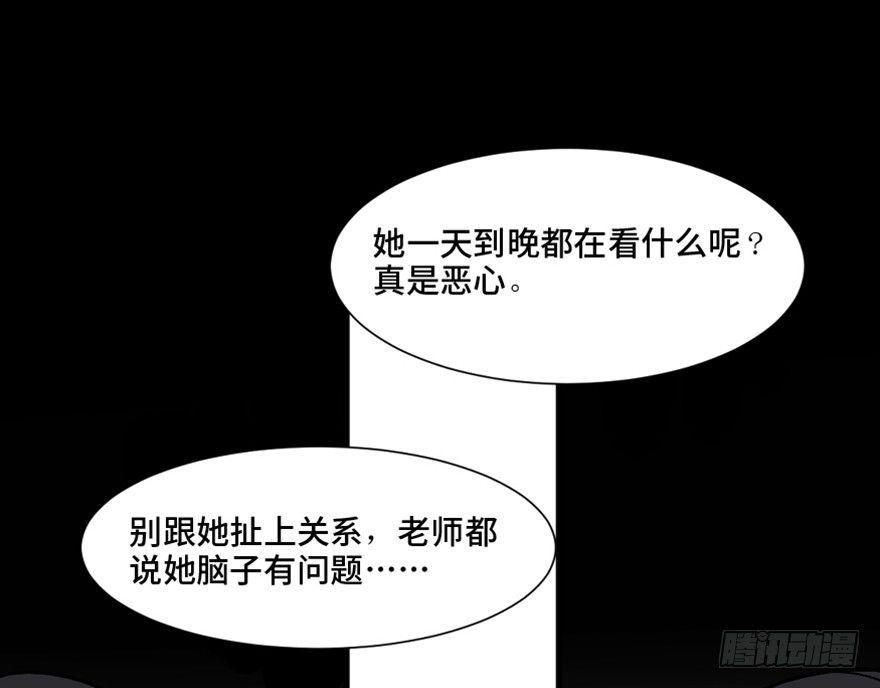 心跳300秒韩漫全集-第一四四话·问 题无删减无遮挡章节图片 