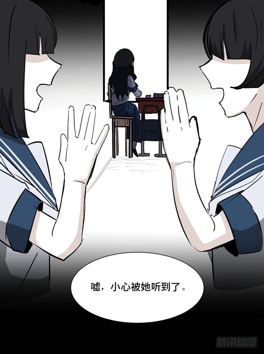 心跳300秒韩漫全集-第一四四话·问 题无删减无遮挡章节图片 