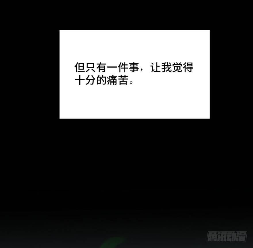 心跳300秒韩漫全集-第一四四话·问 题无删减无遮挡章节图片 