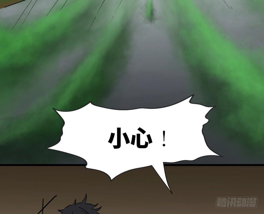 心跳300秒韩漫全集-第一四四话·问 题无删减无遮挡章节图片 
